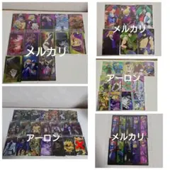 ジョジョの奇妙な冒険 ウエハース カード まとめ売り 54枚セット
