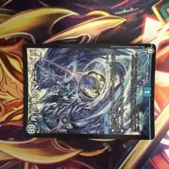 ガリュミーズ　初期　４枚 月下卍壊ガリュミーズ卍(超33/超40) | SR | ドラゴンスター