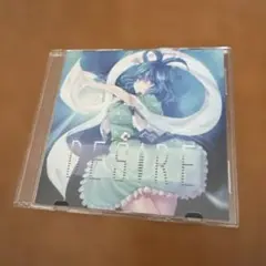 DESIRE / 溝口ゆうま 大瀬良あい