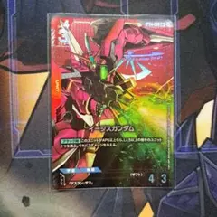 2025年最新】イージス パラレルの人気アイテム - メルカリ