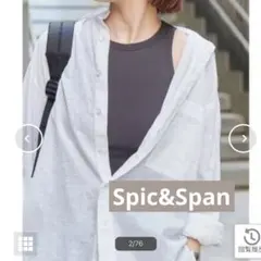 スピックアンドスパン　コットンリネンルーズシャツ　ホワイトのサムネイル