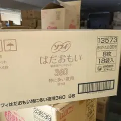 ユニチャーム OGスリム210W17 生理用ナプキン 17枚入 27袋 - メルカリ