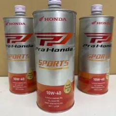 HONDA ウルトラ SPORTS 10W-40 1L 3本セットのサムネイル