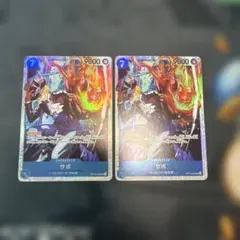 ワンピースカードゲーム 神の島の冒険 サボ sr 2枚セット