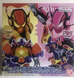 DXヴラスタムギア & ヴラムブレイカー 仮面ライダーヴラム完全なりきりセット
