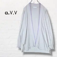 a.v.v☆バイカラーライン ボタンレス ニットカーディガン【L】ライトグレー