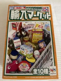 Item thumbnail for item 15be2c32-5413-4621-8793-71be4d9742a3