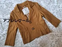 ブラウンボタンジャケット 90cm