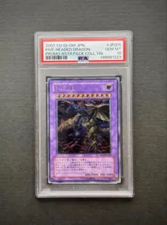 2026年最新】遊戯王 レリーフ psa10の人気アイテム - メルカリ
