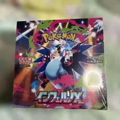 2026年最新】ポケモンカードゲーム MEGA 拡張パック インフェルノX 30