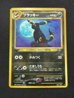 ブイズ ポケモンカードゲーム