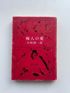 Item thumbnail for item 0f617069-8b31-424c-9272-6ece3ff6d8f0