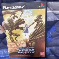 プロジェクト・アームズ