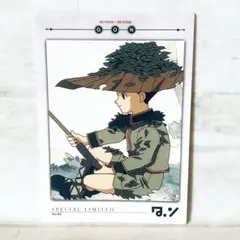 HUNTER×HUNTER カードダスマスターズ 082 - メルカリ