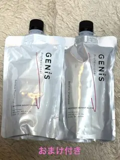 【新品未開封】ジェニス GENiSシャンプー1本 & トリートメント2本　詰替用 2025年最新】GENiS シャンプーの人気アイテム - メルカリ