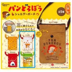 パンどろぼう ポーチ キャラクターグッズ