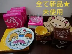 ローソン ハローキティガラス リラックマ皿 サンリオ皿 キイロイトリマグセット
