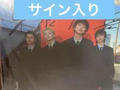 2026年最新】dish サインの人気アイテム - メルカリ
