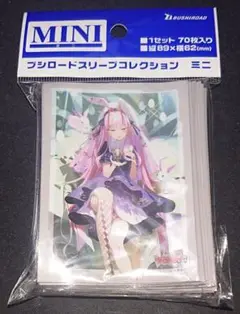 2025年最新】フェルティローザの人気アイテム - メルカリ