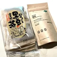 遊月亭　粒まるごと　黒豆茶 12g×10包 無印良品　黒豆　ティーバッグのサムネイル
