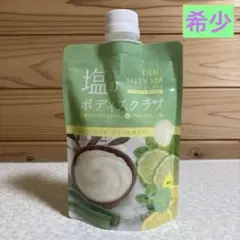 WKSchatz様 リクエスト 2点 まとめ商品