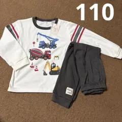 ☆新品 Croissanse BEBE長袖パジャマ はたらくくるま 110cm