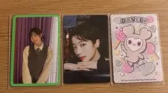 TWICE ミナトレカ 3枚セット - メルカリ