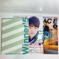 2025年最新】神谷浩史 雑誌の人気アイテム - メルカリ