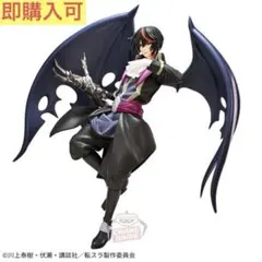 【新品未開封】転生したらスライムだった件 悪魔ディアブロ-Noir-vol.2