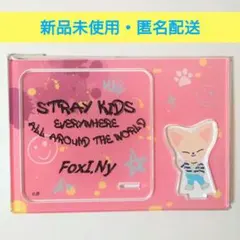 Stray Kids SKZOO カフェ アクリルスタンド　アイエン フォクシニ