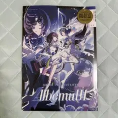 2026年最新】albemuthの人気アイテム - メルカリ