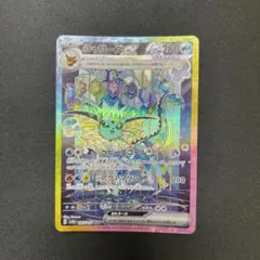 K*◆様 シャワーズex SAR 205/187 76