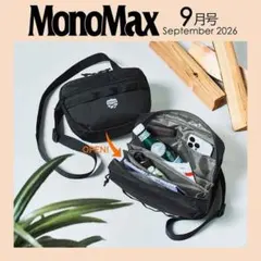 MonoMax 9月号付録 SHAKA ショルダーバッグ