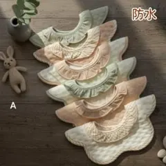 ベビースタイよだれかけフリルスタイ防水まとめ売り360度男の子女の子◎Aセット