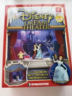 2026年最新】ディズニードリームシアター デアゴスティーニの人気
