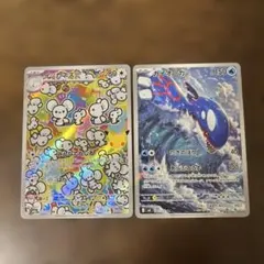 ポケモンカード イッカネズミ＆カイオーガ AR2枚セット