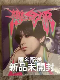straykids ハン 樂-star mini album 新品未開封