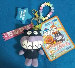 アンパンマン まんまる チャーム バイキンマン