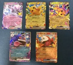 ポケモンカード ex 5枚セット