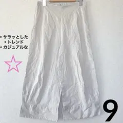 【セール✨】古着　アイボリー　ワイドパンツ　カジュアル　サラッとした　オシャレ