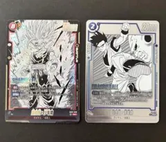 ドラゴンボール フュージョンワールド 孫悟飯 2枚セット