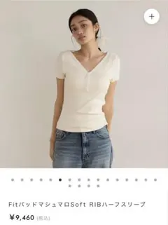 FitパッドマシュマロSoft RIBハーフスリーブのサムネイル
