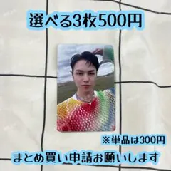 seventeenth heaven バーノン　yzy E