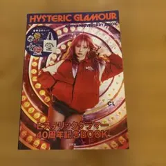 希少 ヒステリックグラマー ファンブック 本 レトロ 1990年 初版