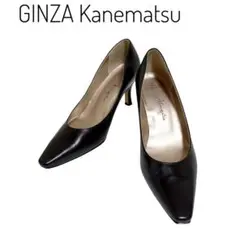 美品★銀座かねまつ パンプス 黒 22.5cm E ポインテッドトゥMH2452
