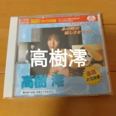 2025年最新】あの時の眩しさを今にの人気アイテム - メルカリ