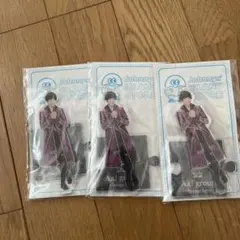 佐野晶哉　アクスタ20 夏　3体セット