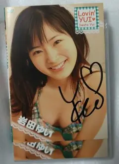 岩田ゆい/JUICY★サイン入り 2025年最新】岩田ゆいの人気アイテム - メルカリ
