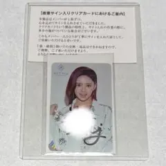 NiziU リマ直筆サイン入りトレカ 61a0q9xgMdL._UF350,350_QL80_.jpg