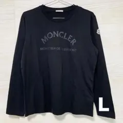 モンクレール Tシャツ L 長袖 カットソー ブラック シンプル 新品未使用